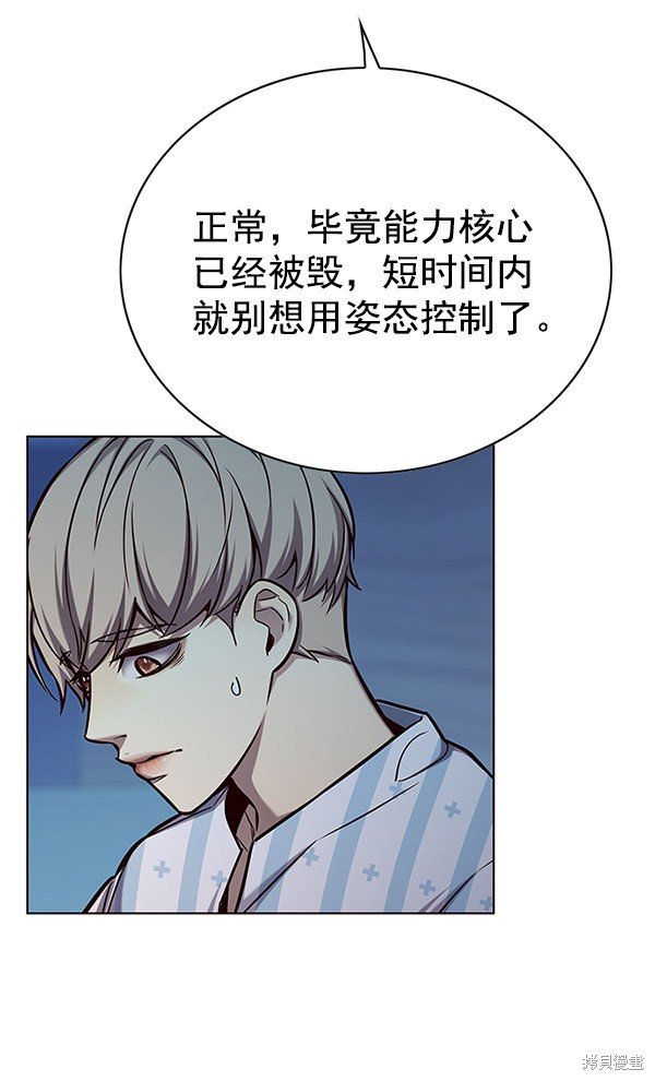第137话