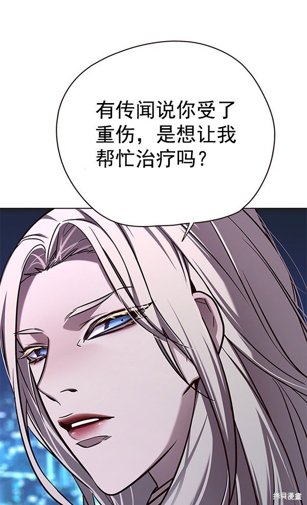 第137话