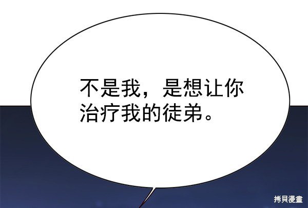 第137话