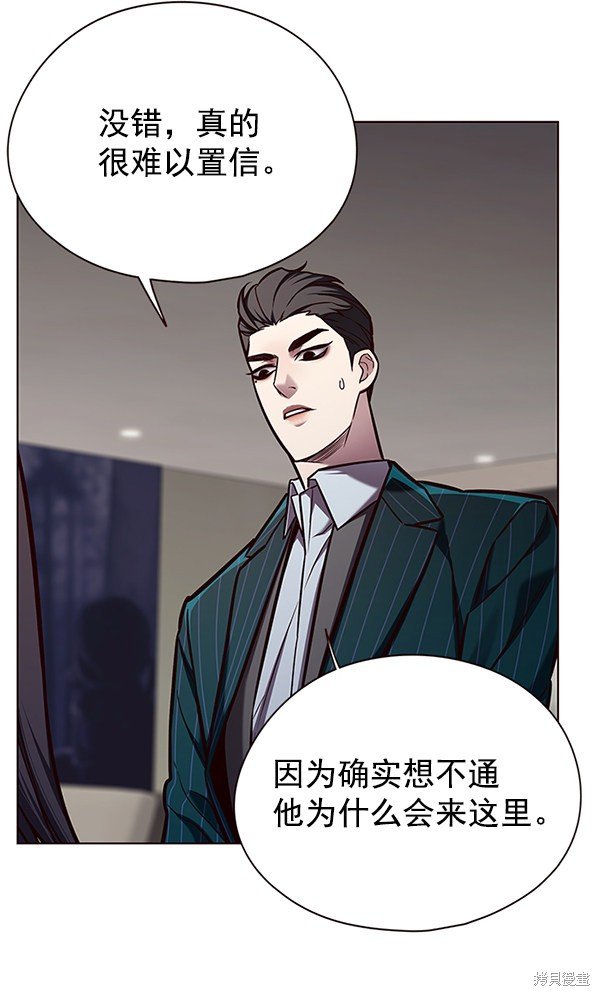第138话