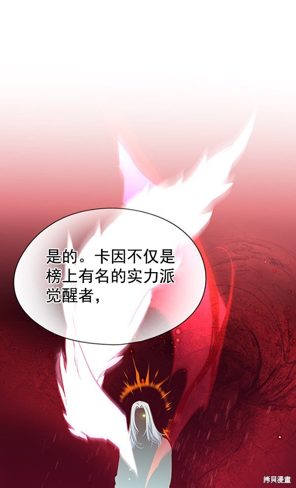 第138话