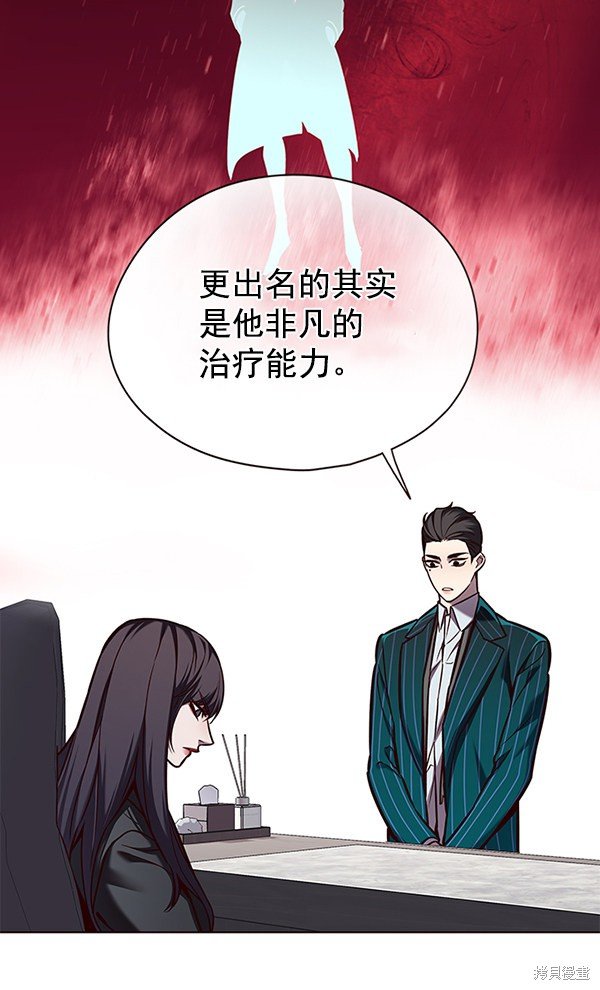 第138话