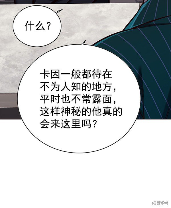 第138话