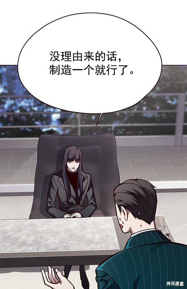 第138话