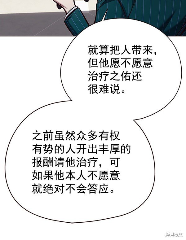 第138话