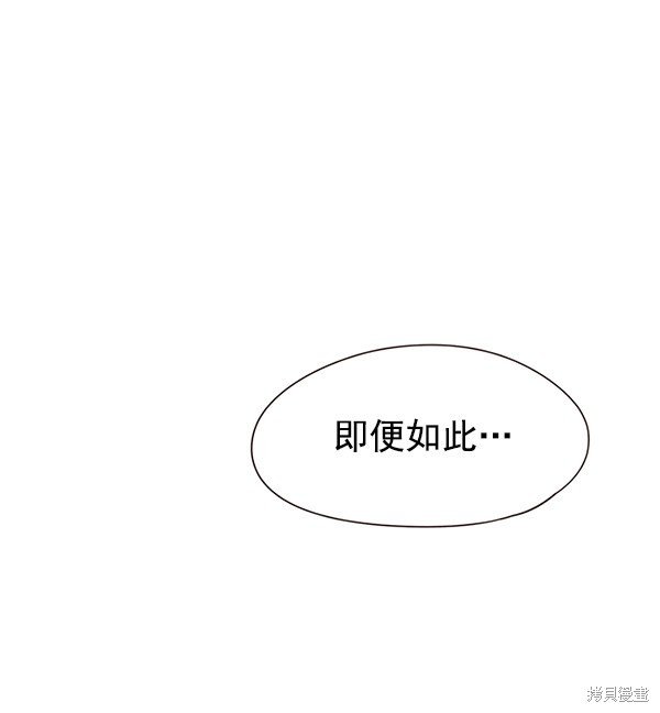 第138话