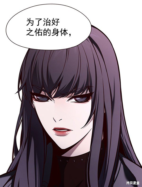 第138话