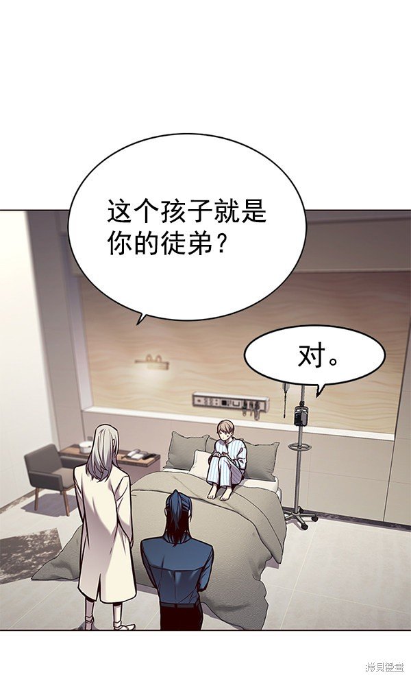 第138话