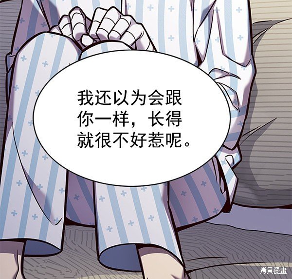 第138话