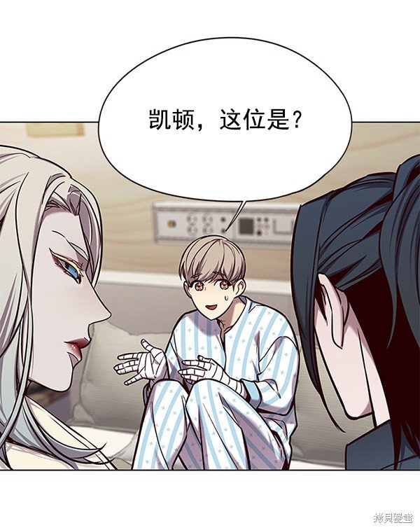 第138话