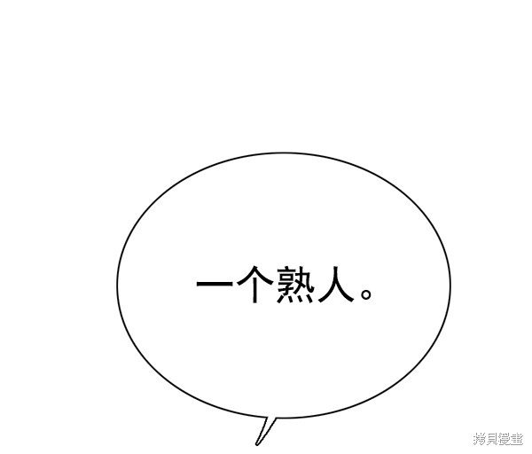 第138话