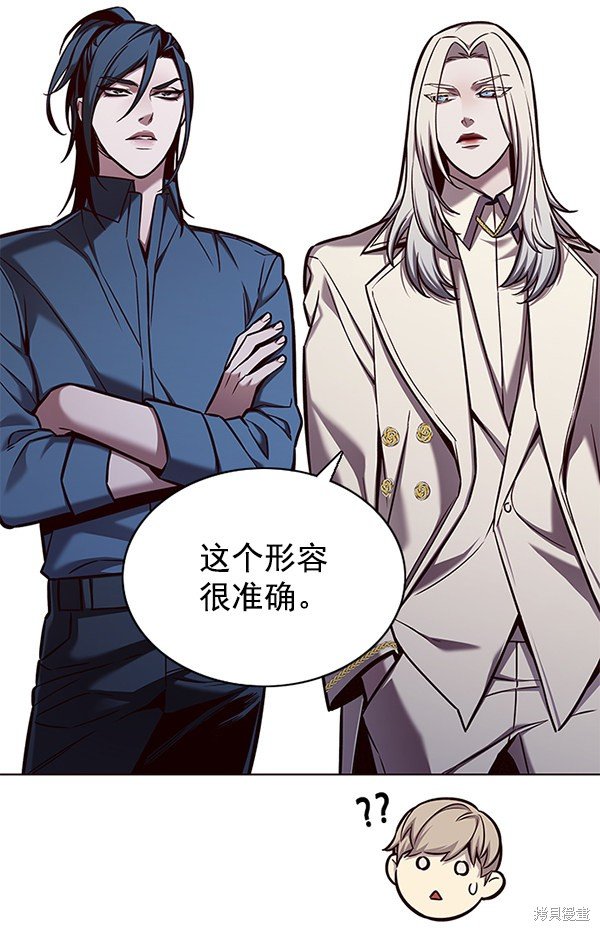 第138话
