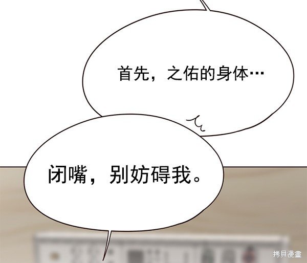 第138话