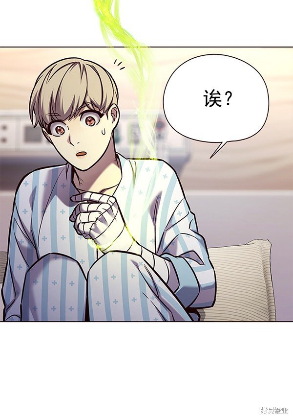 第138话