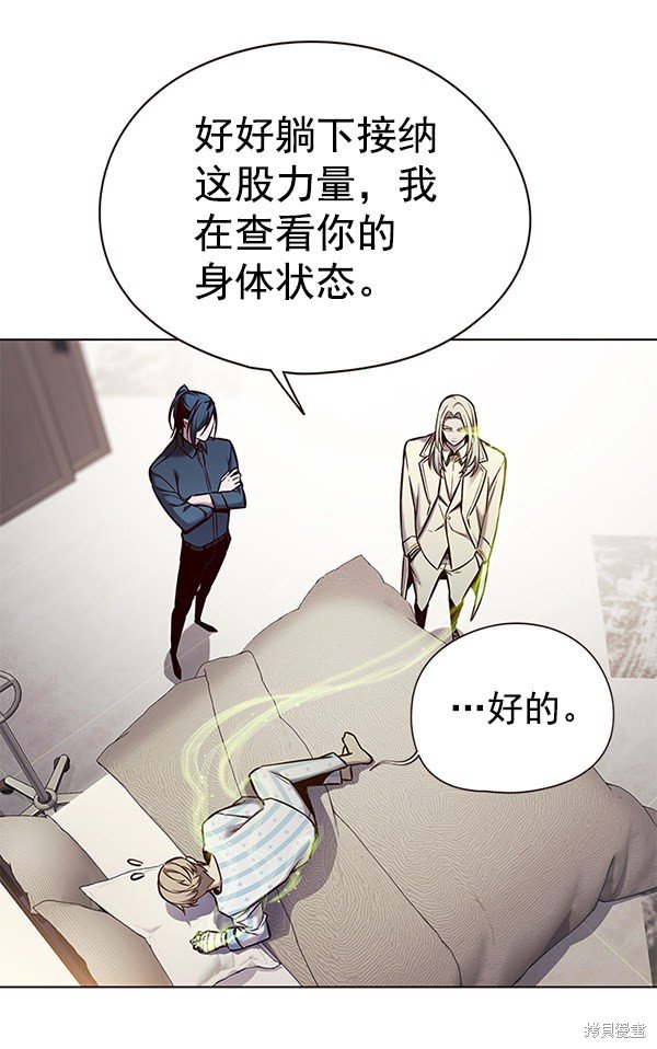 第138话