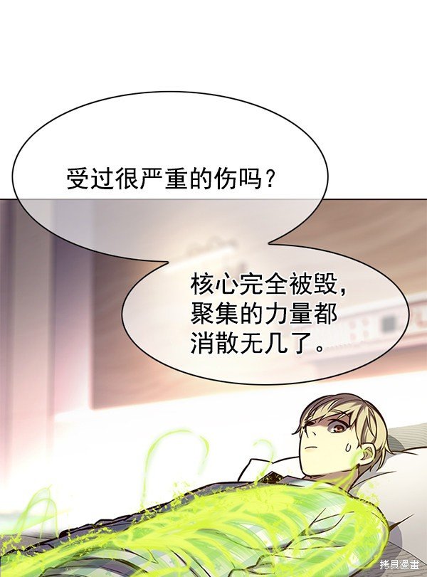 第138话