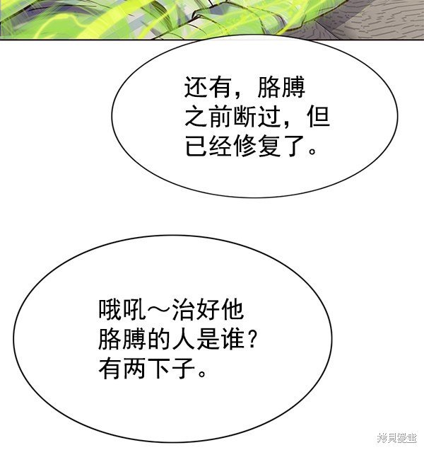 第138话