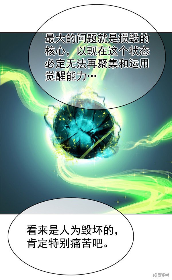 第138话