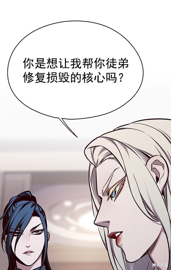 第138话