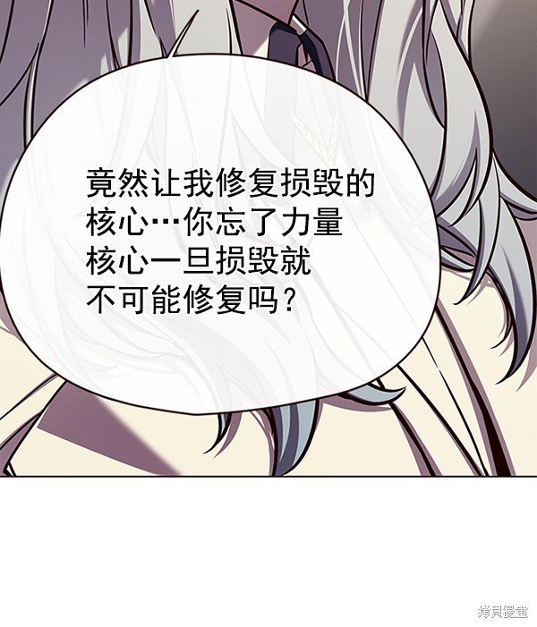 第138话