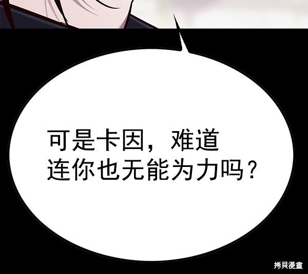 第138话