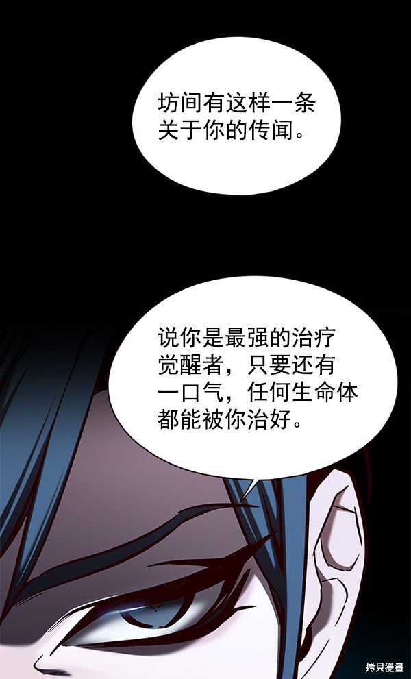 第138话