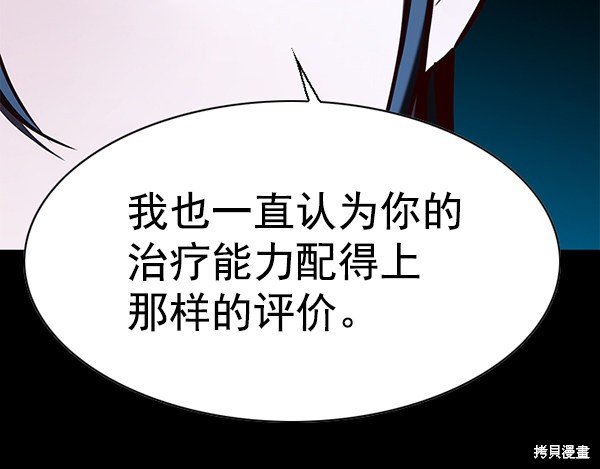第138话