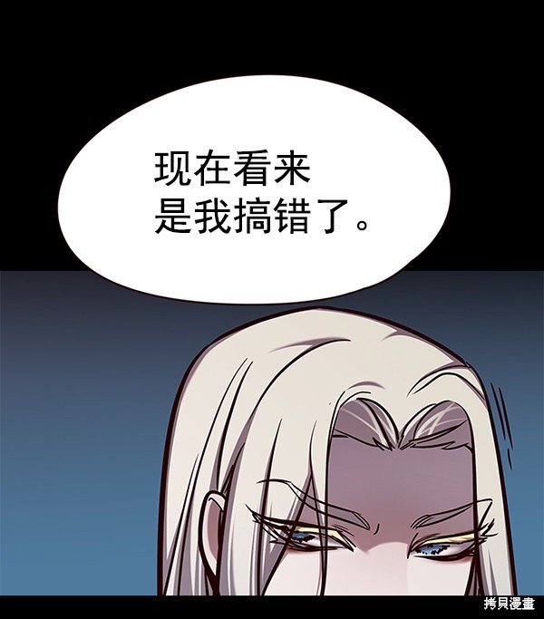 第138话