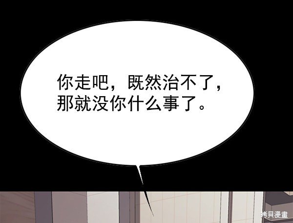 第138话