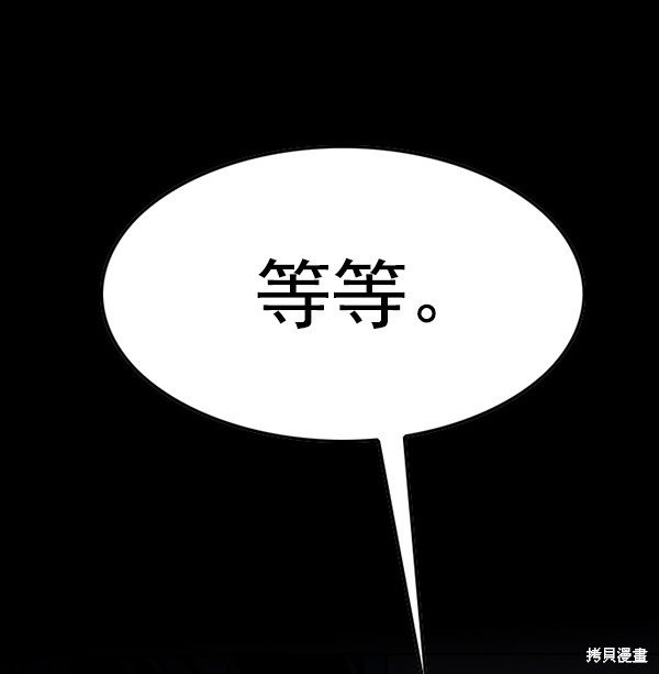 第138话