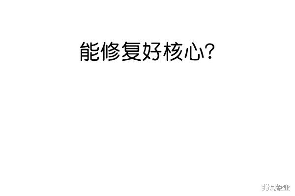 第138话