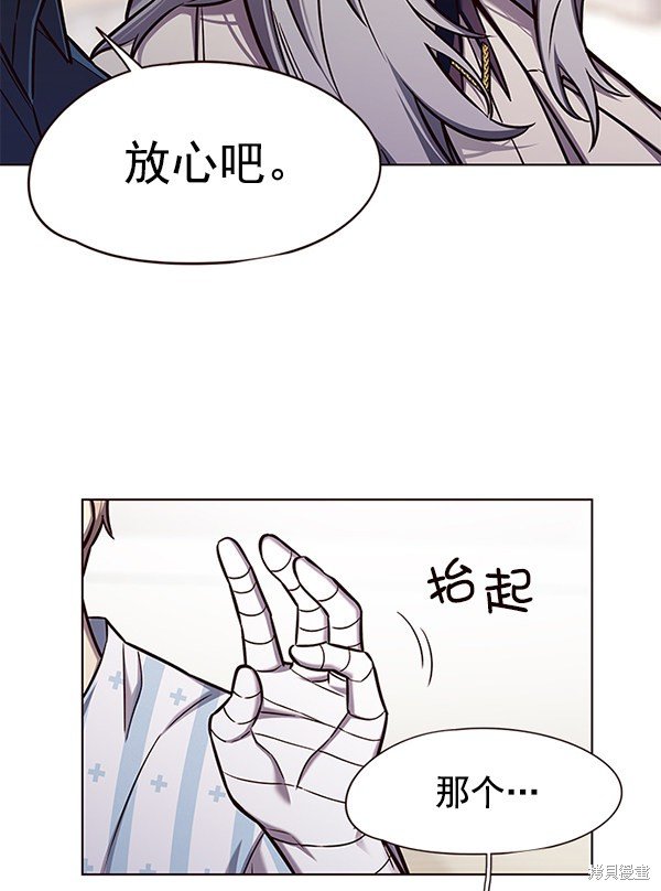 第138话