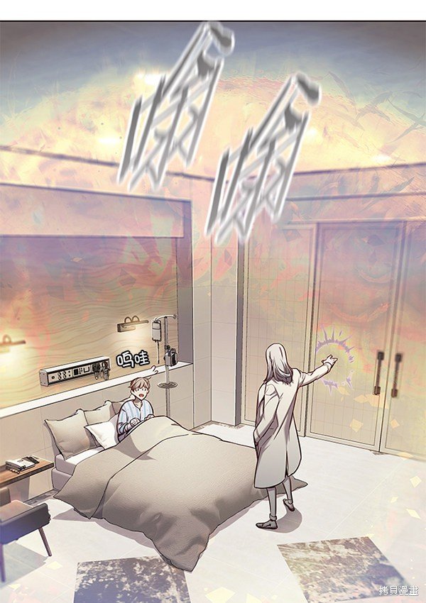 第138话