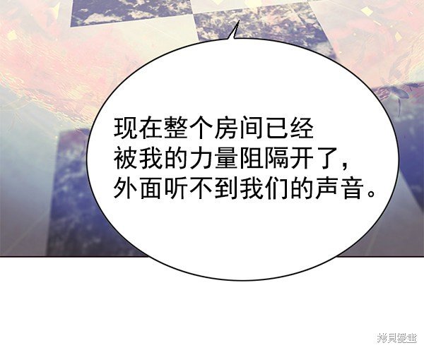 第138话