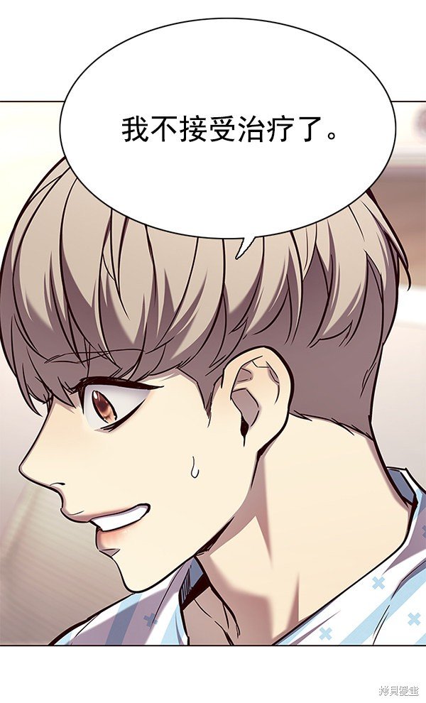第138话