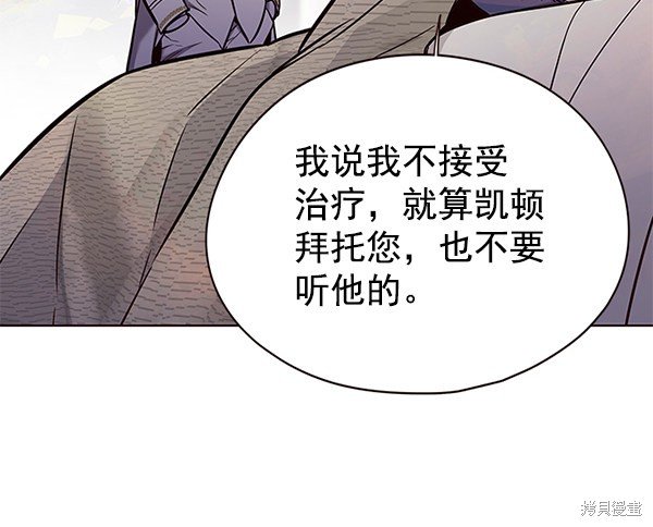 第138话