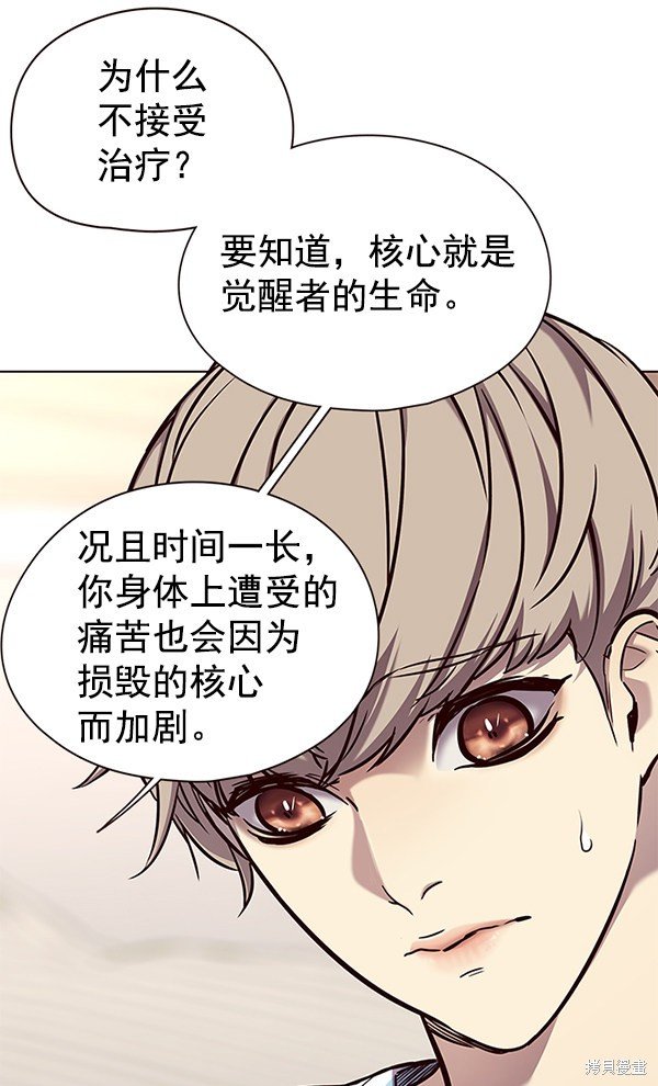 第138话