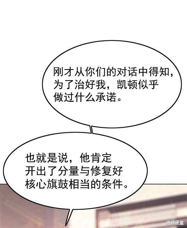 第138话