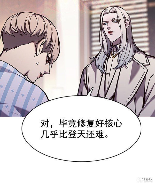 第138话