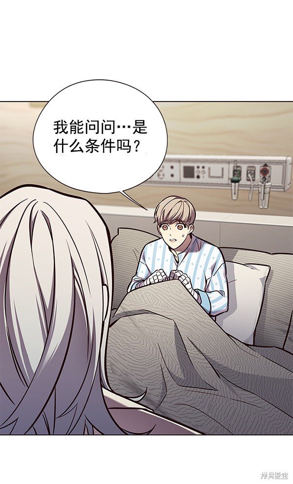 第138话
