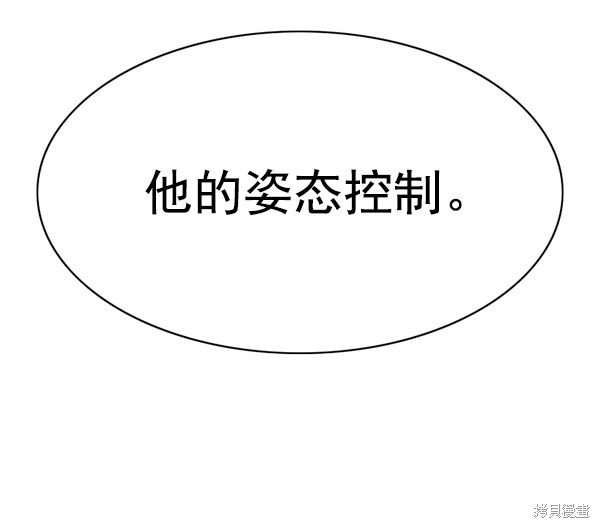 第138话