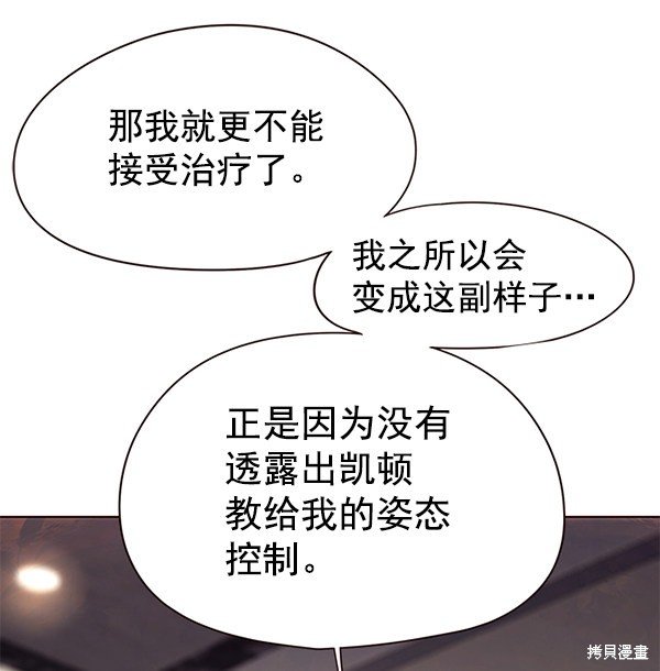第138话
