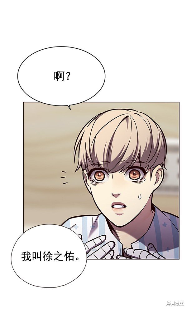 第138话