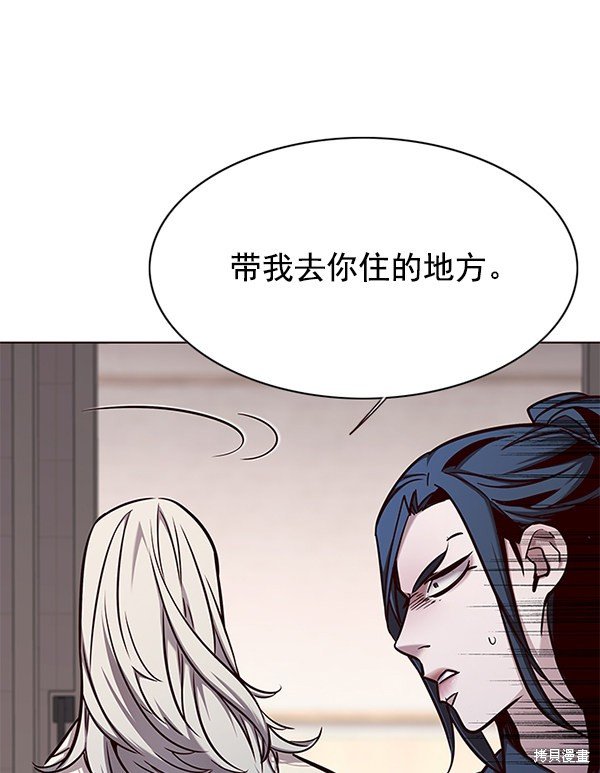 第138话
