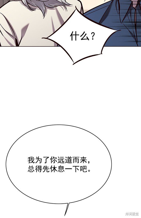 第138话