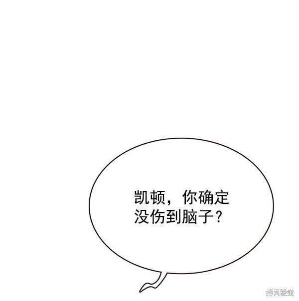 第138话