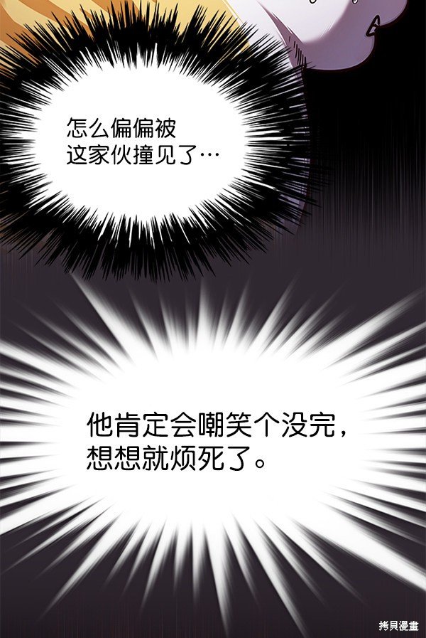第139话