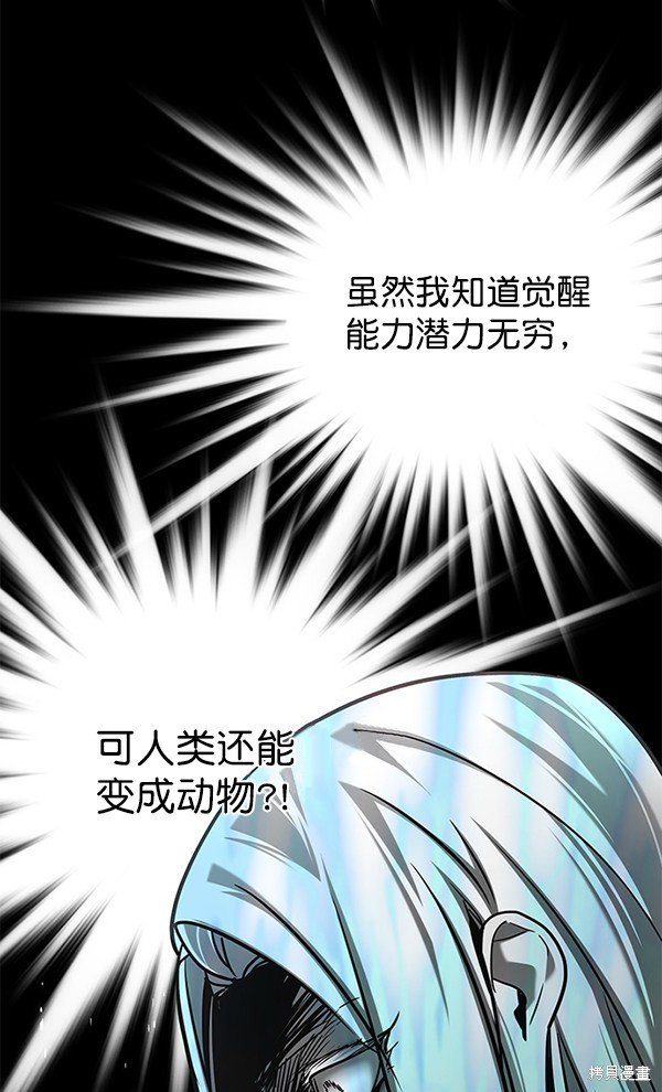 第139话