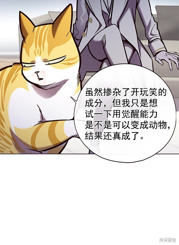 第139话