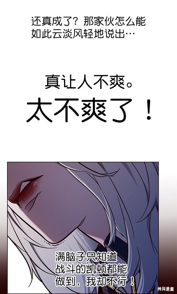 第139话